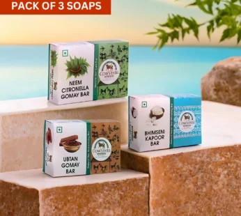 Combo Pack of 3 Handmade Soaps (100gm each)